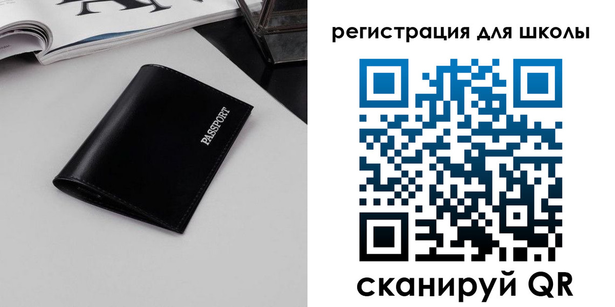 прописка паспорт в Прокопьевске