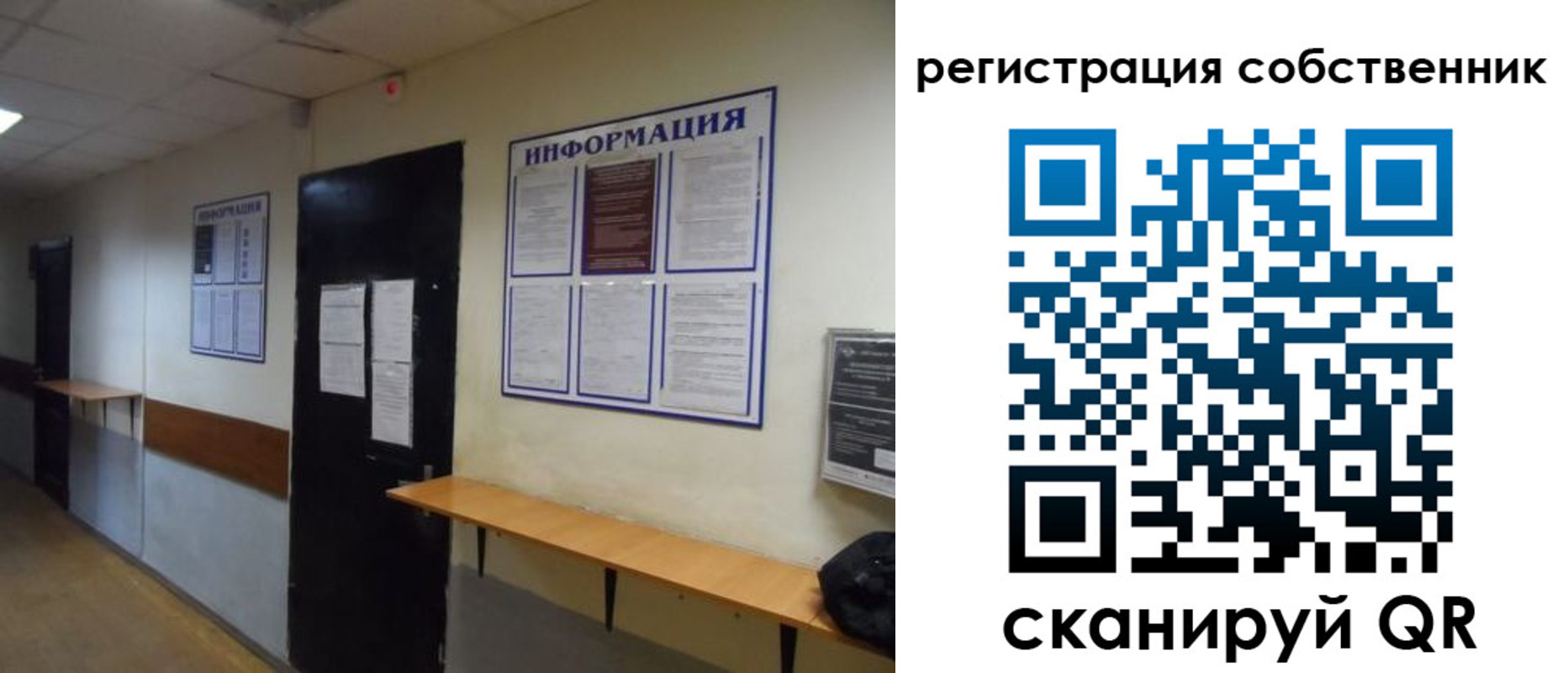 временная регистрация госуслуги в Прокопьевске