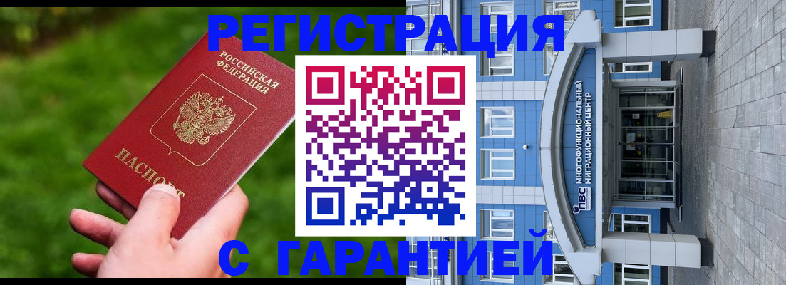 регистрация для школы в Прокопьевске